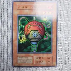 ◇1999年初期vol5『ミスターボンバー』