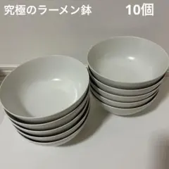 ② 有田焼 ラーメンどんぶり ラーメン鉢 どんぶり 器 15個 まとめ売り