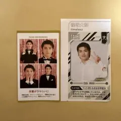 篠塚大輝 timelesz TVガイド ザテレビジョン 証明写真 カード