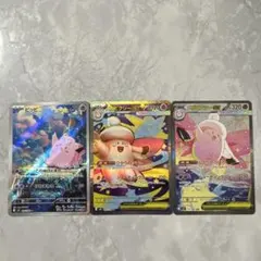 ムニキスゼロ　ピッピ、メガピクシーsr.sarセット