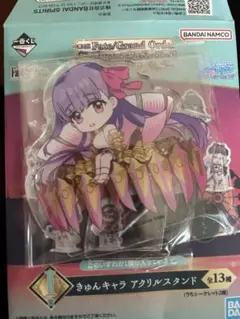 FGO 一番くじアクリルスタンド　シークレット　パッションリップ