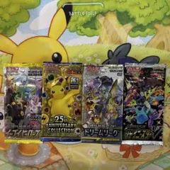 ポケモンカードパック4種セット