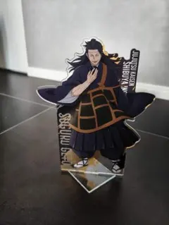 一番くじ　J賞夏油傑ビッグアクリルスタンド