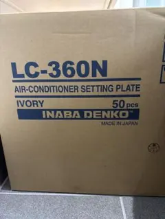 因幡電工 LC360N カバー　エアコン設置プレート 50個入のサムネイル