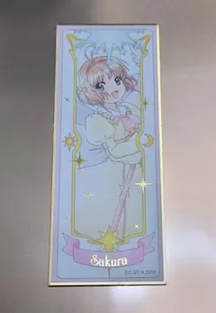 ⭐さくら様おまとめ4点♥️トレジャーBOX他⭐--156・157・162・166 ⭐さくら様おまとめ4点♥️トレジャーBOX他⭐--156・157・162・166