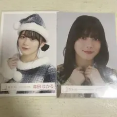 櫻坂46 生写真 森田ひかる ヨリ 小林由依 卒業コンサート ライブ衣装 サンタ