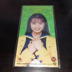 2026年最新】杉本理恵の人気アイテム - メルカリ