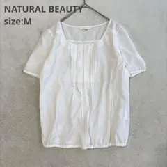 【NATURAL BEAUTY】（M）麻混半袖ブラウス スクエアネック ホワイト