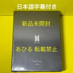 バンタン 2019 サマパケ サマーパッケージ DVD 日本語字幕付き