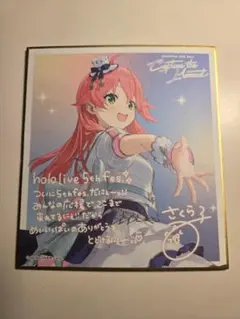 hololive】さくらみこ 1st EP heart♡connect【CD】 - メルカリ