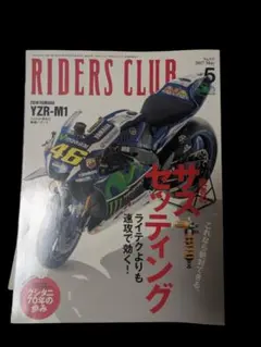 Item thumbnail for item 49510348-546b-40fc-9fc2-f73fc1e82f6f