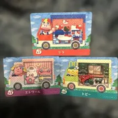 とびだせ　どうぶつの森　amiiboカード　サンリオキャラクターズ　あつ森
