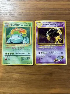 ポケモンカード　まとめ売り　フシギバナ ナツメのフーディン