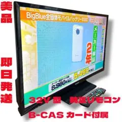 2026年最新】PANASONIC VIERA th-32j300の人気アイテム - メルカリ