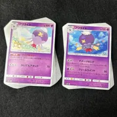 Q34 フワライド 21枚 (15/6)