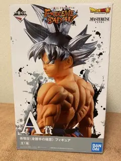 一番くじ ドラゴンボール A賞 孫悟空 身勝手の極意 フィギュアのサムネイル