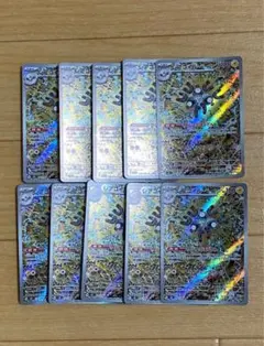 ミジュマル AR 7枚まとめ売り - メルカリ