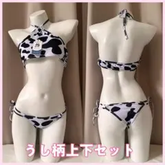 乳牛ホルスタイン柄 ホルターネックランジェリー上下セット セクシーランジェリーのサムネイル