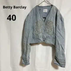 希少✨Betty Barclay 刺繍 デニムジャケット クロップド丈