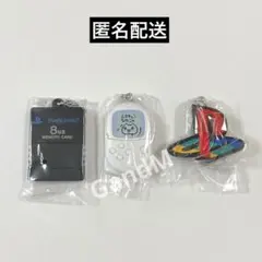 PlayStation ミニチュアチャーム プレステ　3個セット　食玩