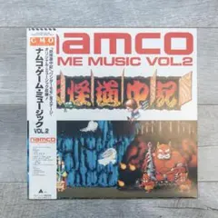 ナムコゲームミュージック Vol.2 レコード VGM - メルカリ