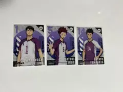ハイキュー‼︎ 白鳥沢学園高校　クリアカード3枚セット