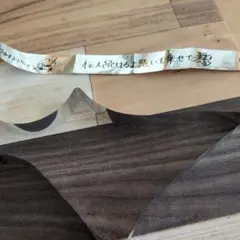 三代目　BI　LIVE銀テープ