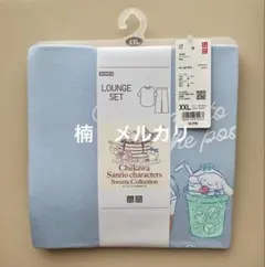 ユニクロ ちいかわ サンリオ スイーツコレクション ラウンジセット XXLのサムネイル