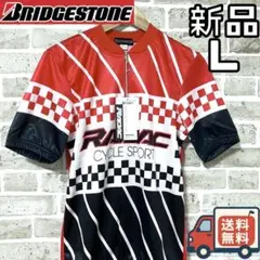2026年最新】BRIDGESTONE 自転車 ウェアの人気アイテム - メルカリ