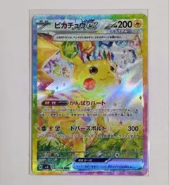 2026年最新】超電ブレイカー ピカチュウ sarの人気アイテム - メルカリ