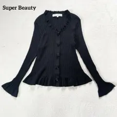 スーパービューティー　リブニット　フリルカーディガン　バラボタン