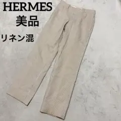 美品　エルメス　リネン混スラックス　ストライプ　M位のサムネイル