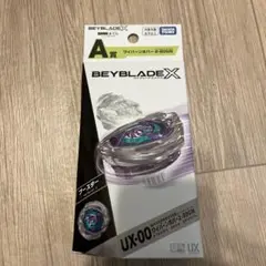 【アヤセ】ワイバーンホバー9-60T　バランス調整済み hqdefault.jpg