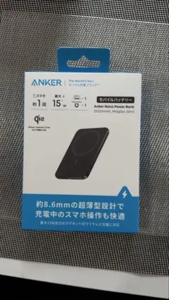 Anker Nano Power Bank 5000mAh ブラック