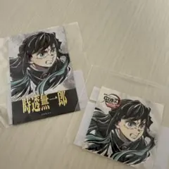 鬼滅の刃 時透無一郎 ブロマイド ステッカーセット　WEBショップくじ
