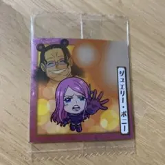 ワンピース　シールウエハースLOG.１１　ジュエリー・ボニー