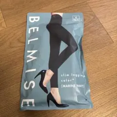 ベルミス　スリムレギンス　カラープラス　マリンネイビー　S 正規品
