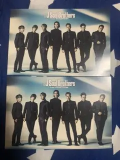 ポストカード 三代目 J Soul Brothers