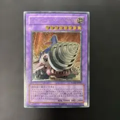 スーパービークロイドージャンボドリル　レリーフ　psa10 美品　希少 遊戯王 スーパービークロイドジャンボドリル レリーフ - メルカリ