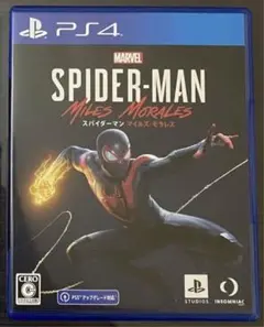 スパイダーマン マイルズモラレス