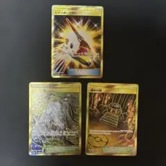 ［ゲリラ出品］スタジアム　グッズ　トレーナーズ　ur サンムーン　sm 3枚のサムネイル