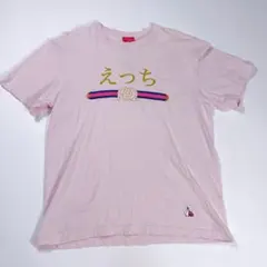 FR2 エフアールツー　梅限定　Tシャツ　ピンク　M