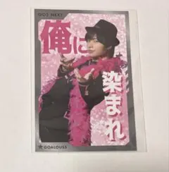 2026年最新】goalous5の人気アイテム - メルカリ