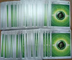 YAMATO様 リクエスト 9点 まとめ商品