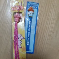 2026年最新】サトちゃん ストラップの人気アイテム - メルカリ