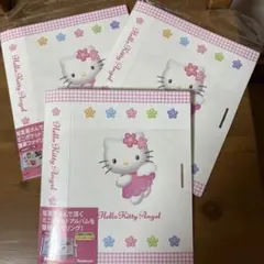 サンリオ　ハローキティ　ナカバヤシ　フォトアルバム　ファイル　3個セット　未使用