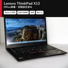 ☆16GBメモリ☆ Ryzen5 PRO 2020年製 Lenovo F83 - メルカリ
