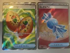 ポケモンカード メガシンフォニア ふしぎなアメ なかよしポフィン SR