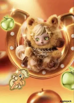 POPMAR スカルパンダ× My Little Pony Applejack