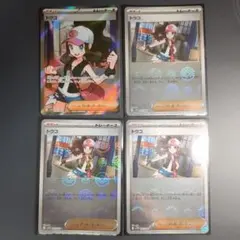 トウコ SR モンスターボールミラー まとめ売り